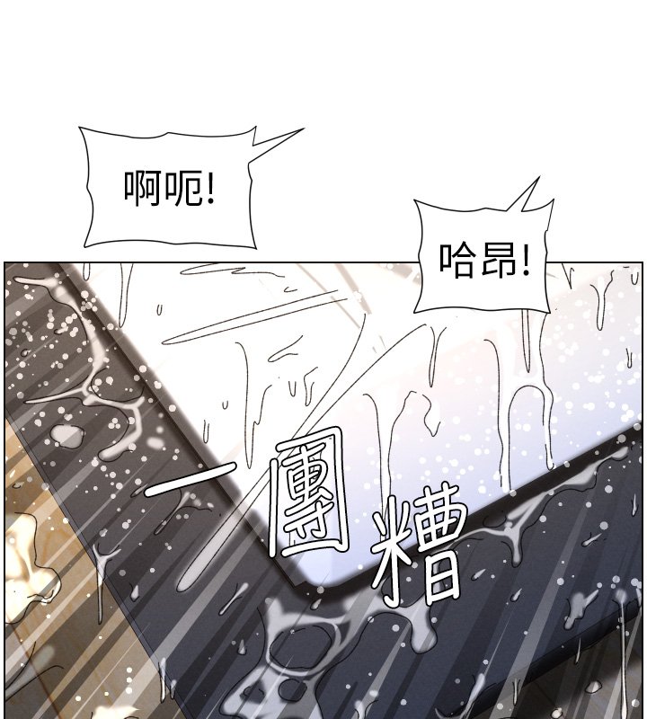 兄妹的秘密授课第101話-還「精」債:宥馨篇