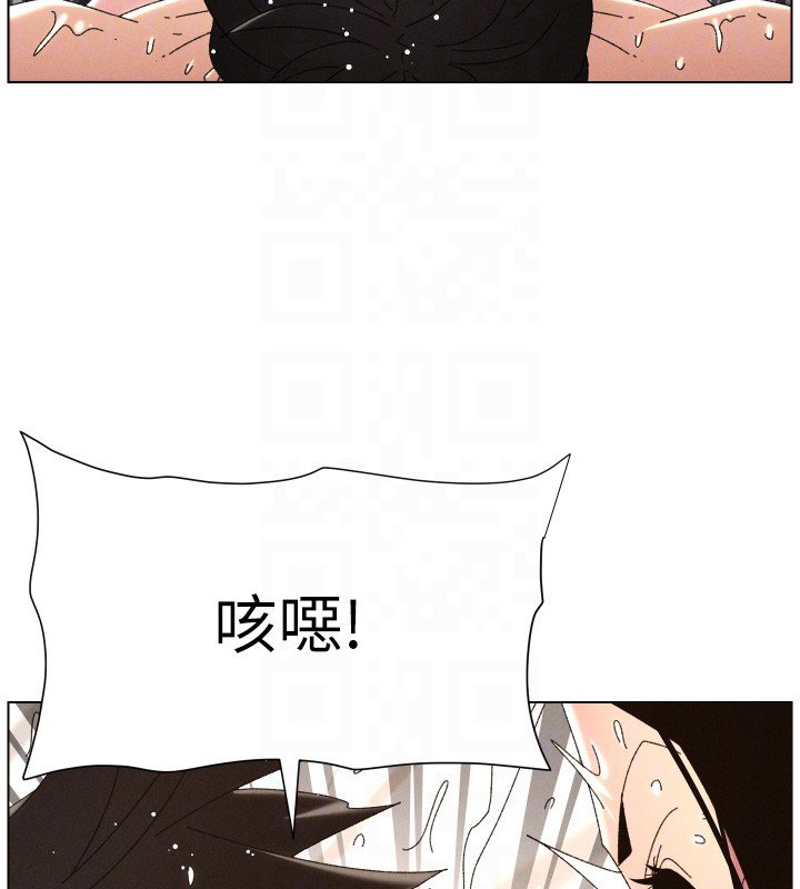 兄妹的秘密授课第101話-還「精」債:宥馨篇