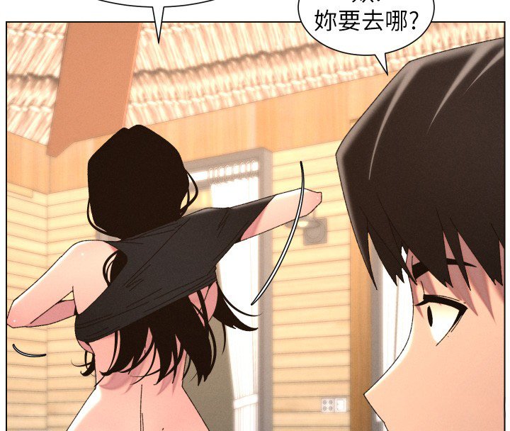 兄妹的秘密授课第101話-還「精」債:宥馨篇