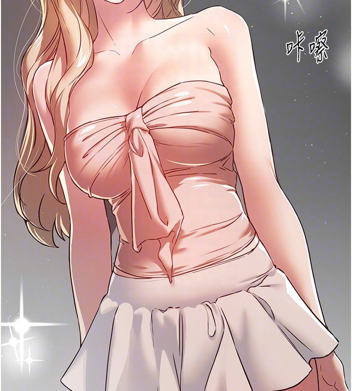 BeautifulDays第74話-穿著漂亮的衣服被侵犯