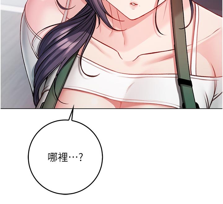 不纯吸血鬼第10話-濕透的嘉恩姐姐&hearts;