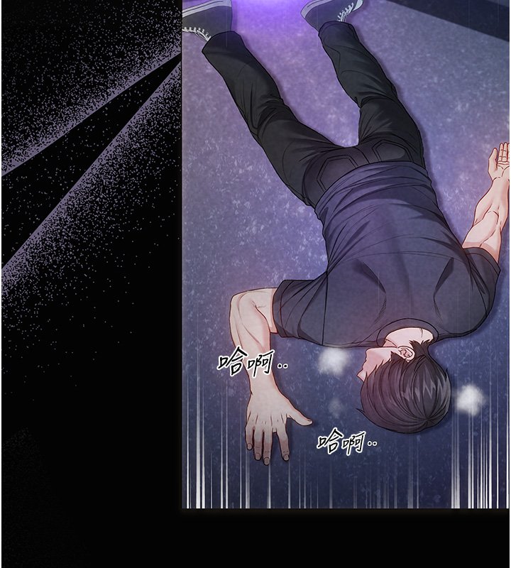 不纯吸血鬼第10話-濕透的嘉恩姐姐&hearts;