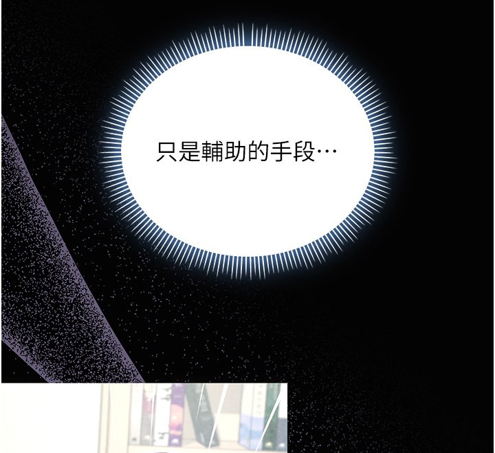 不纯吸血鬼第10話-濕透的嘉恩姐姐&hearts;