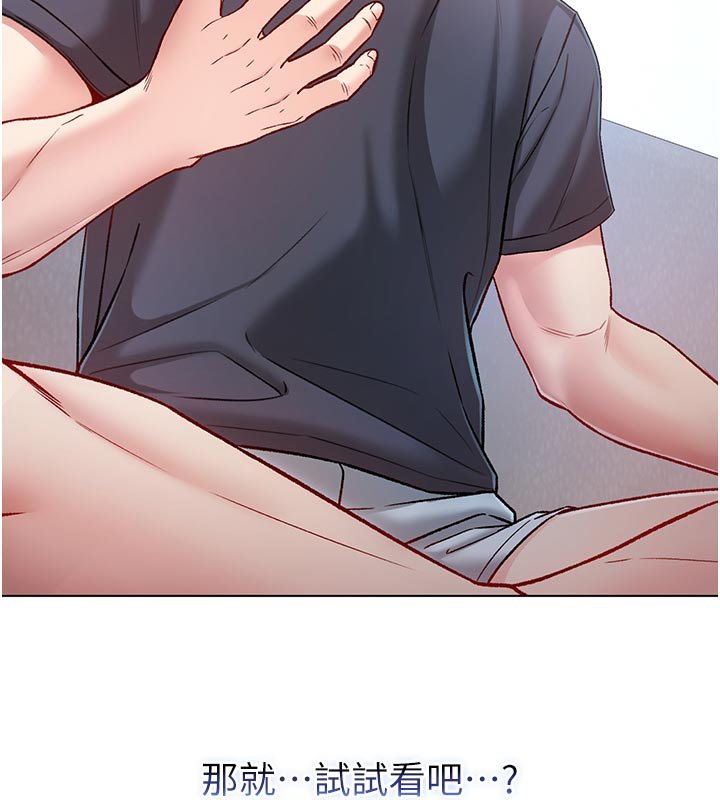 不纯吸血鬼第10話-濕透的嘉恩姐姐&hearts;