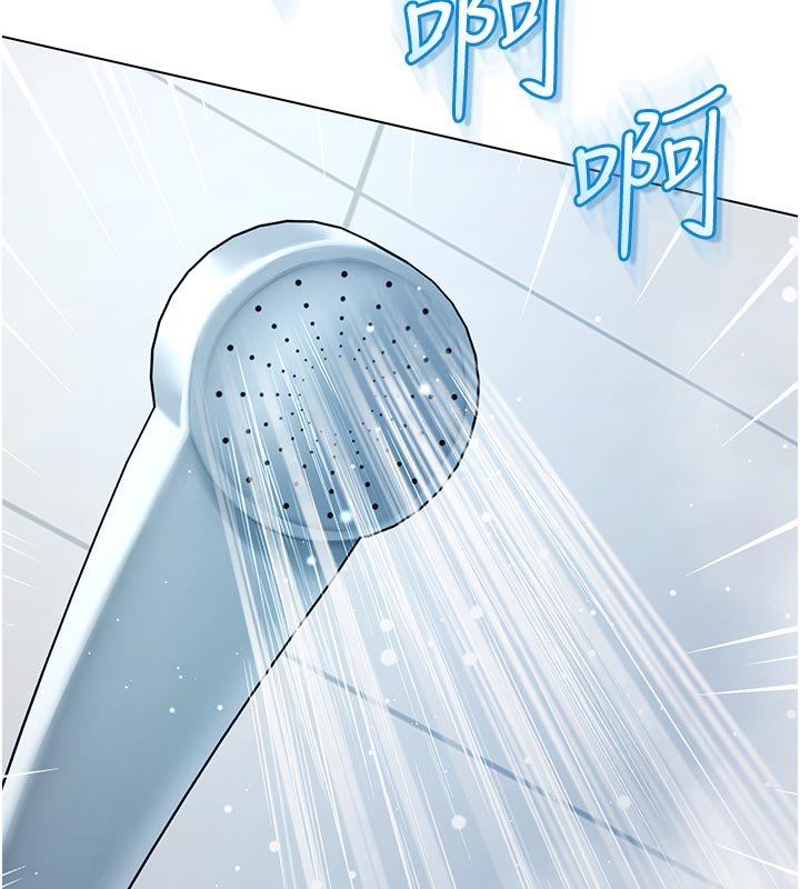 不纯吸血鬼第10話-濕透的嘉恩姐姐&hearts;