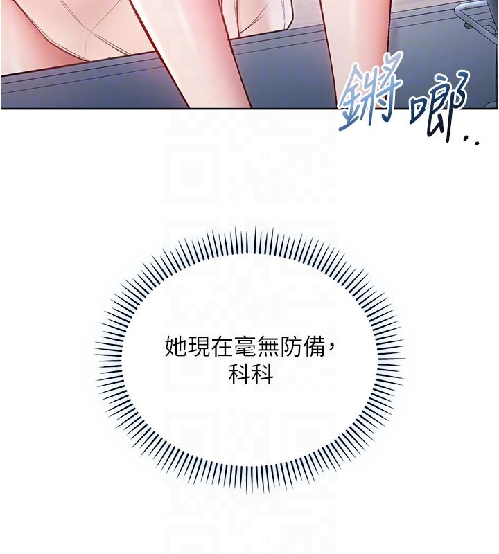 不纯吸血鬼第10話-濕透的嘉恩姐姐&hearts;