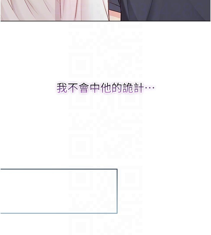 不纯吸血鬼第10話-濕透的嘉恩姐姐&hearts;