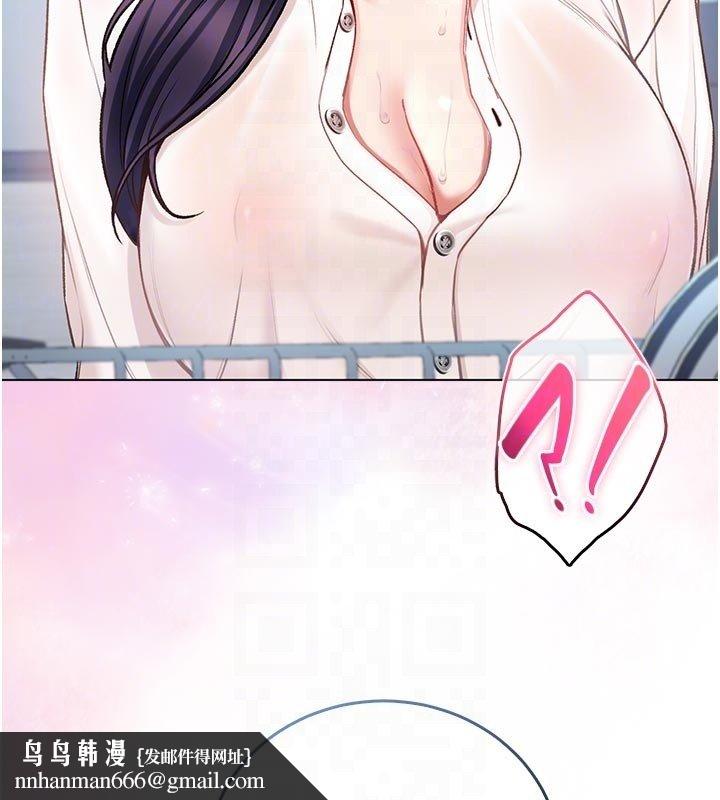 不纯吸血鬼第10話-濕透的嘉恩姐姐&hearts;