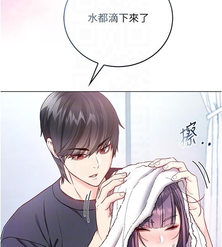 不纯吸血鬼第10話-濕透的嘉恩姐姐&hearts;