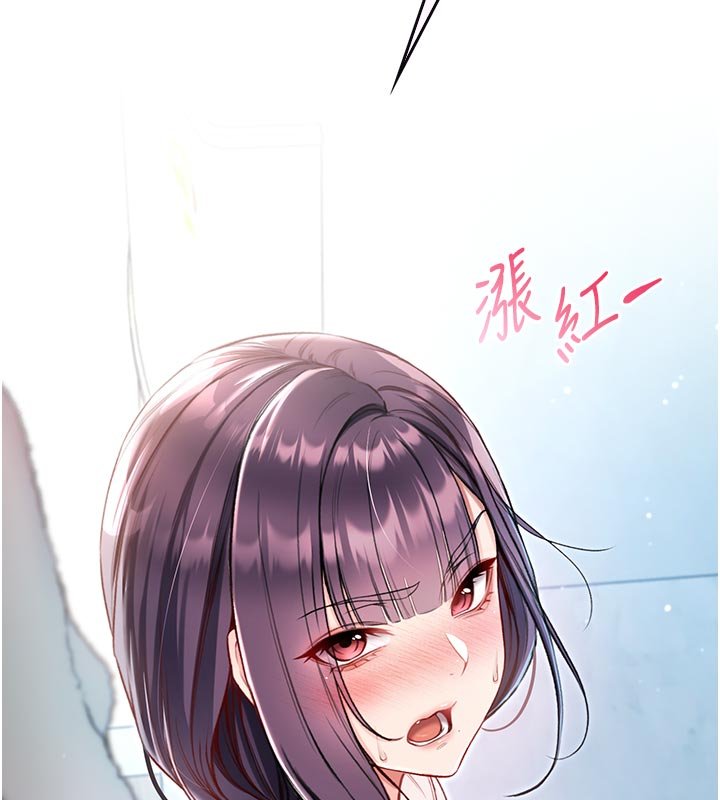 不纯吸血鬼第10話-濕透的嘉恩姐姐&hearts;