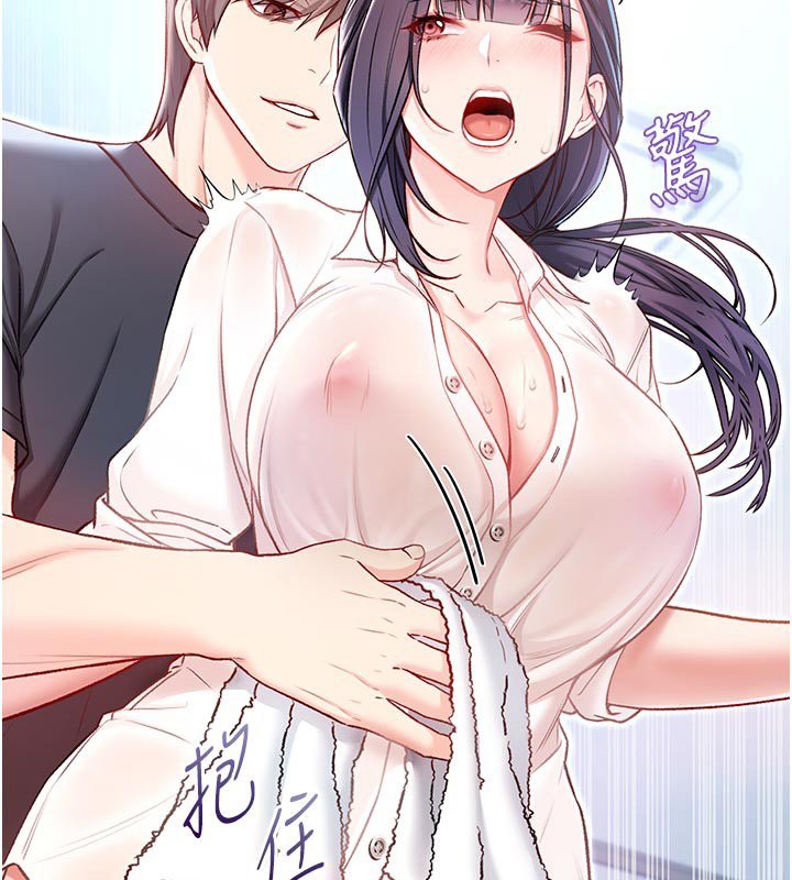 不纯吸血鬼第10話-濕透的嘉恩姐姐&hearts;