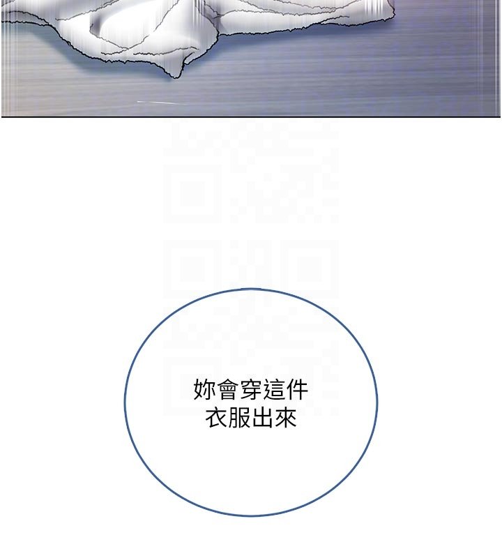 不纯吸血鬼第10話-濕透的嘉恩姐姐&hearts;