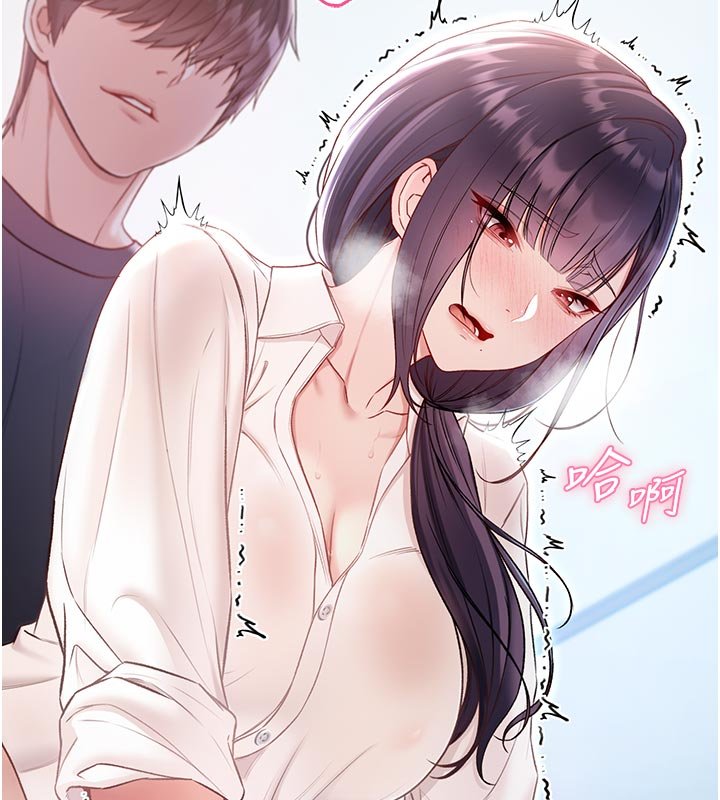 不纯吸血鬼第10話-濕透的嘉恩姐姐&hearts;