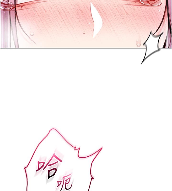 不纯吸血鬼第10話-濕透的嘉恩姐姐&hearts;