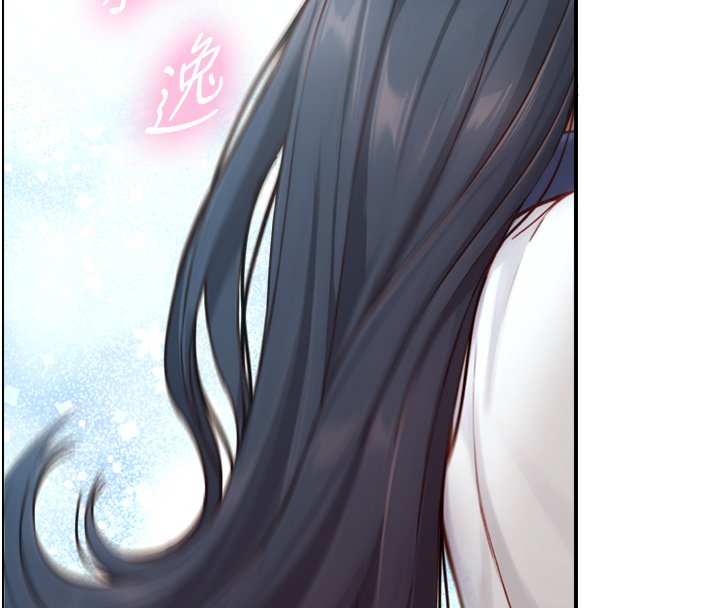 与生巨来第17話-深入體內的治療