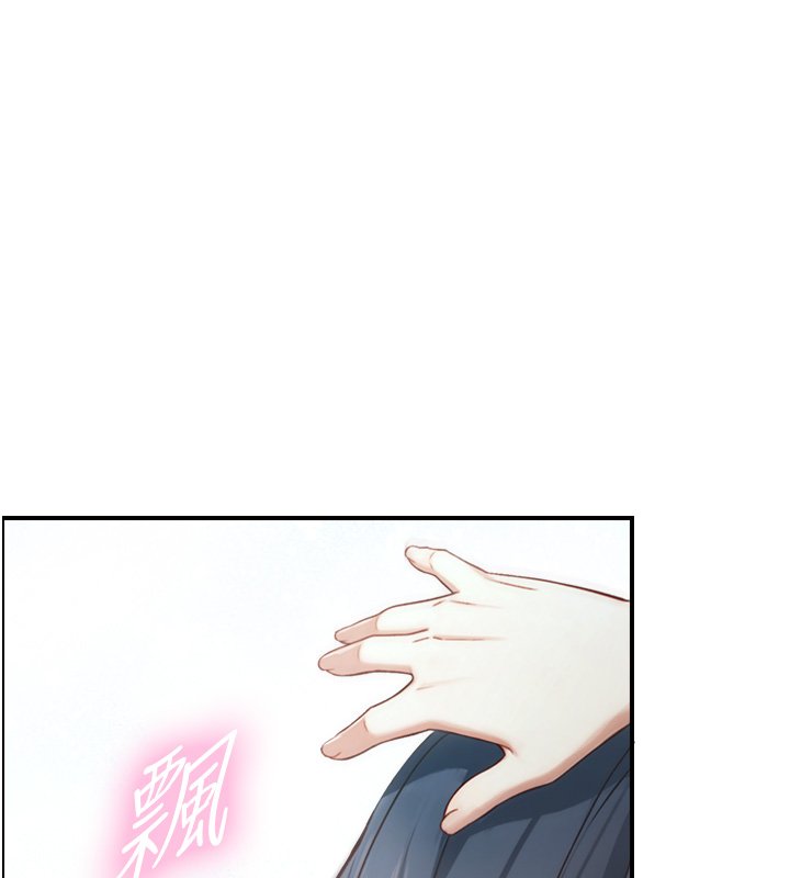 与生巨来第17話-深入體內的治療