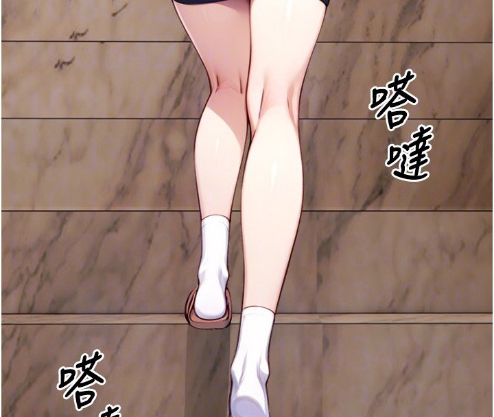 与生巨来第17話-深入體內的治療