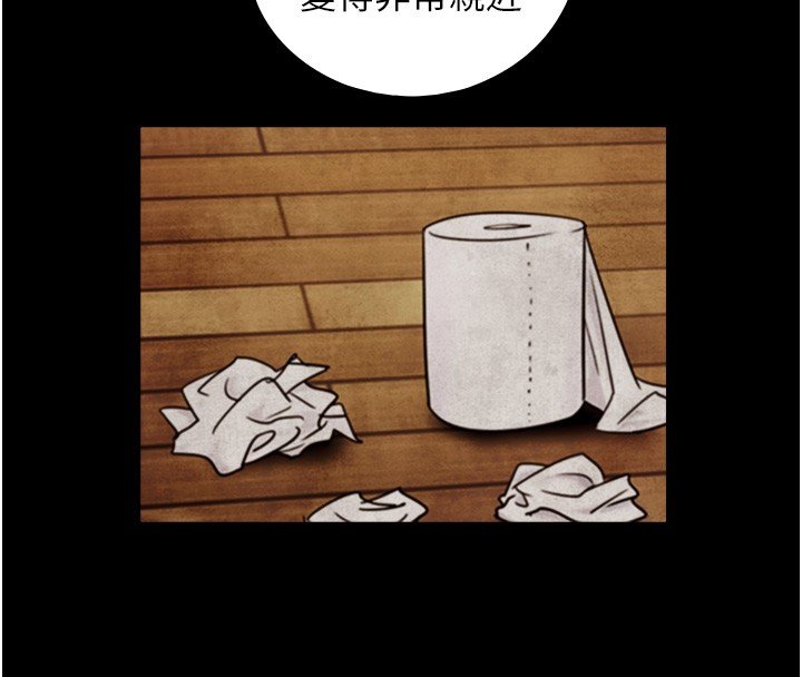 与生巨来第17話-深入體內的治療