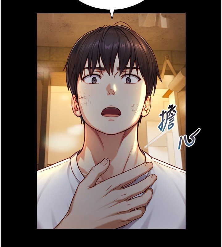 与生巨来第17話-深入體內的治療