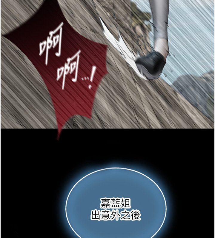 与生巨来第17話-深入體內的治療