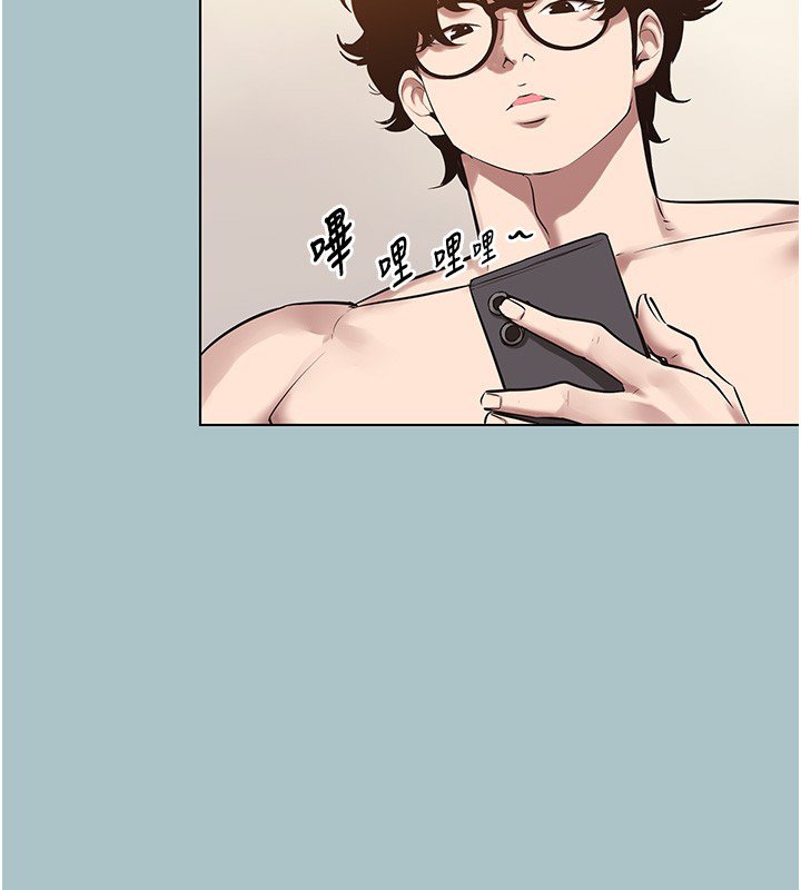 不要恋爱要打炮第36話-無法在一起的理由