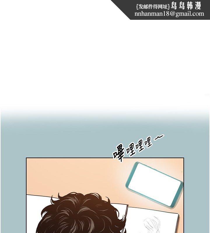 不要恋爱要打炮第36話-無法在一起的理由