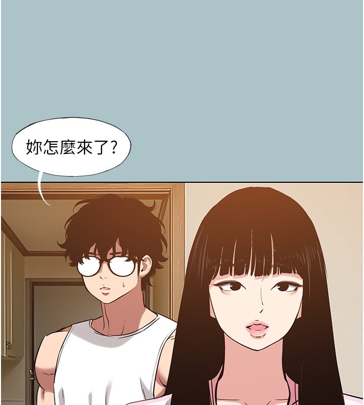 不要恋爱要打炮第36話-無法在一起的理由