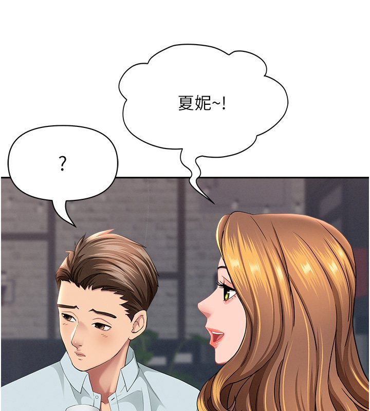 罪爱人妻第26話-覬覦落單修女