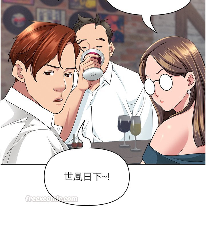 罪爱人妻第26話-覬覦落單修女