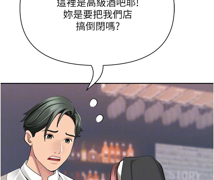 罪爱人妻第26話-覬覦落單修女