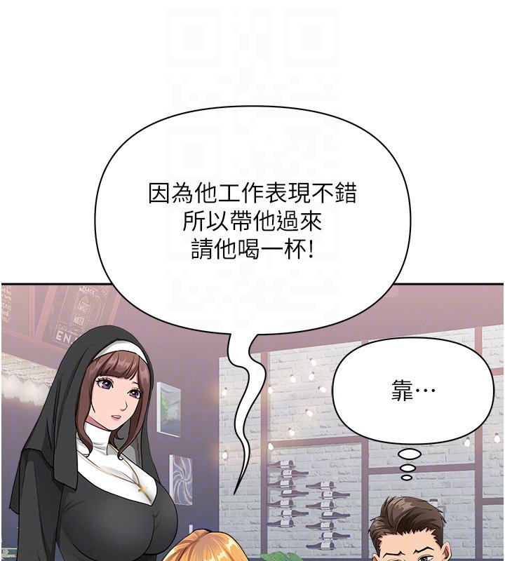 罪爱人妻第26話-覬覦落單修女