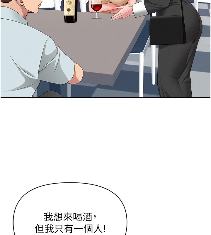 罪爱人妻第26話-覬覦落單修女