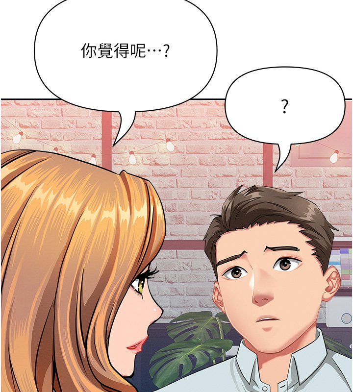 罪爱人妻第26話-覬覦落單修女