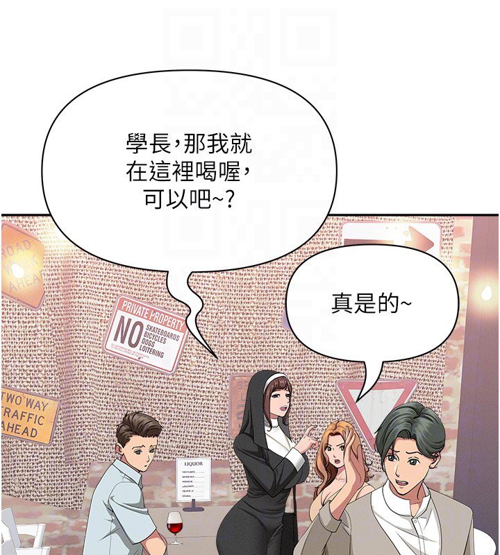 罪爱人妻第26話-覬覦落單修女