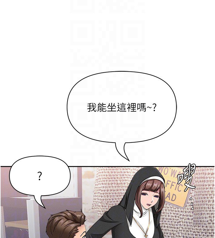 罪爱人妻第26話-覬覦落單修女