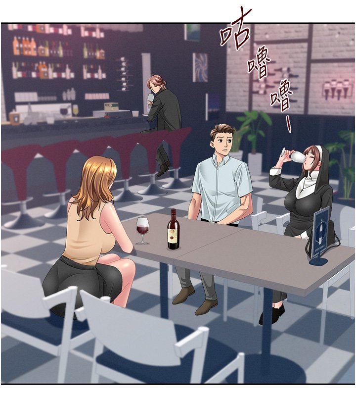 罪爱人妻第26話-覬覦落單修女