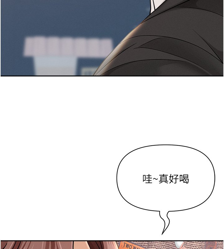 罪爱人妻第26話-覬覦落單修女