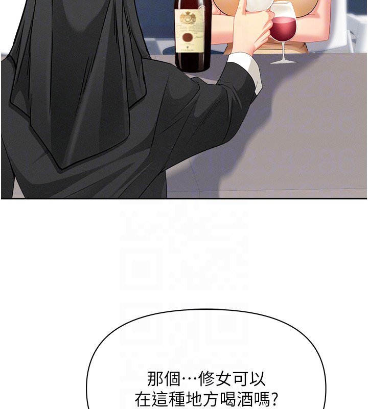 罪爱人妻第26話-覬覦落單修女