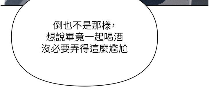 罪爱人妻第26話-覬覦落單修女