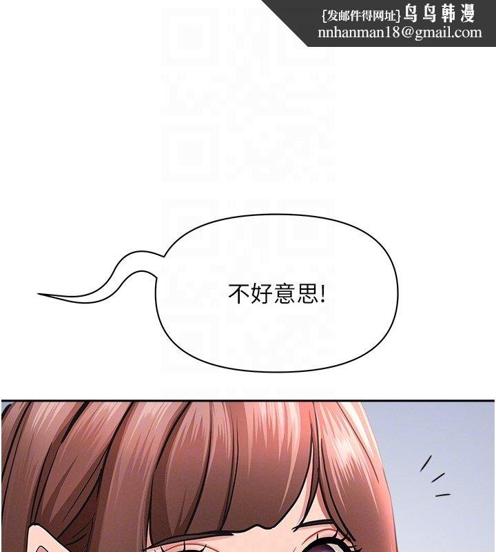 罪爱人妻第26話-覬覦落單修女