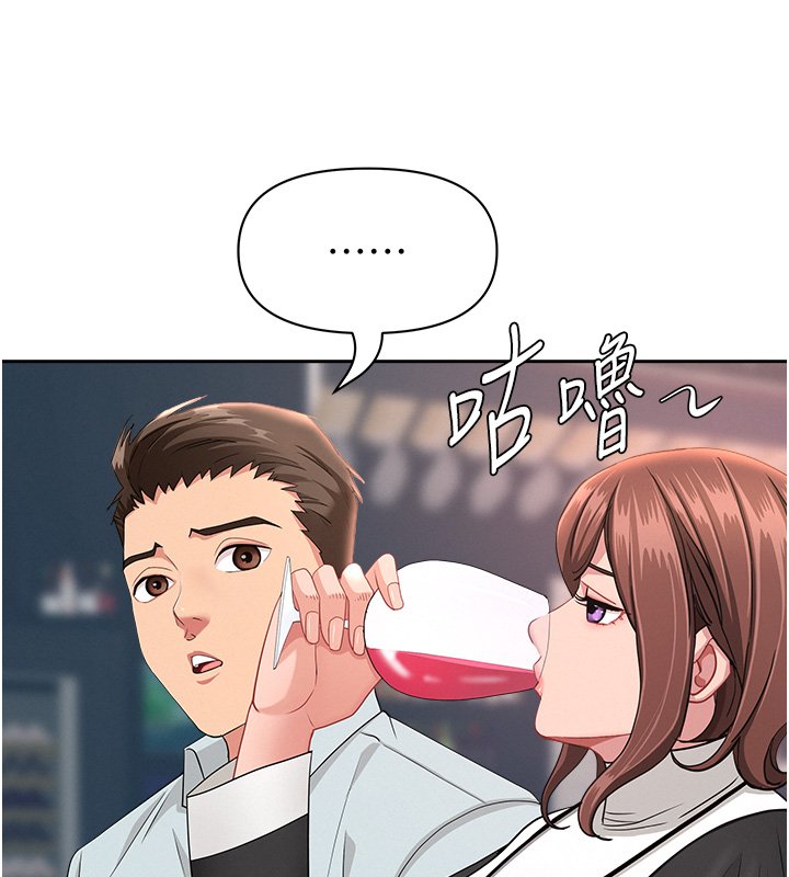 罪爱人妻第26話-覬覦落單修女