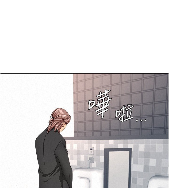 罪爱人妻第26話-覬覦落單修女