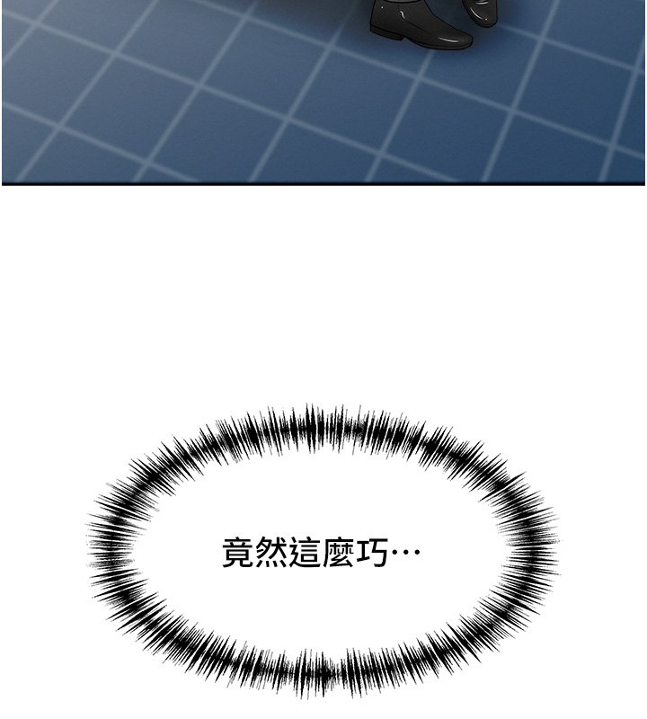 罪爱人妻第26話-覬覦落單修女