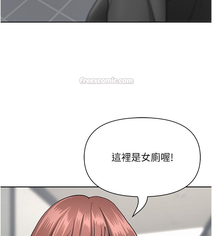 罪爱人妻第26話-覬覦落單修女