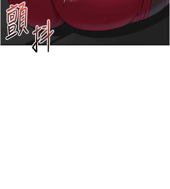 倒追游戏第43話-震動的聲音要被聽到了