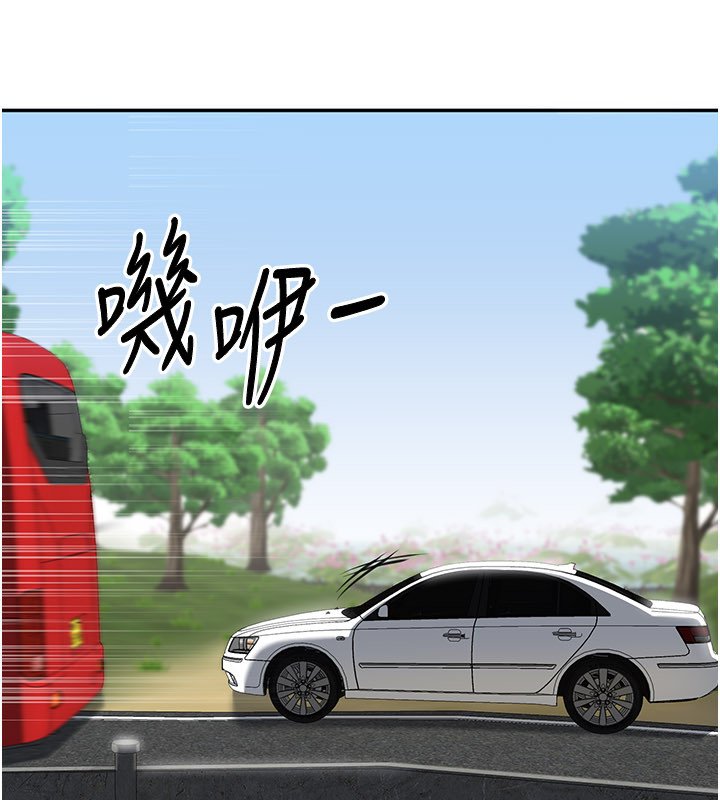 倒追游戏第43話-震動的聲音要被聽到了