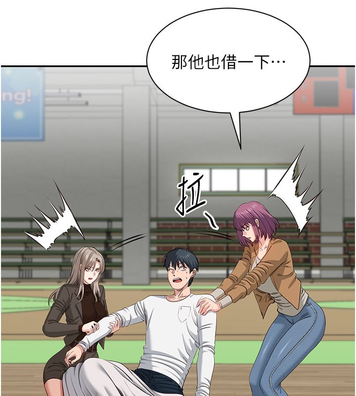 倒追游戏第43話-震動的聲音要被聽到了