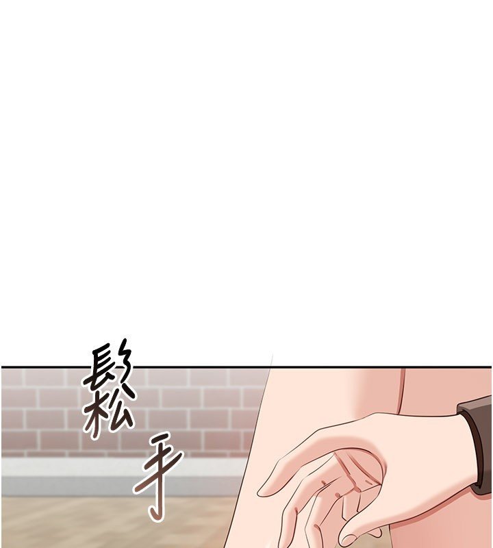 倒追游戏第43話-震動的聲音要被聽到了