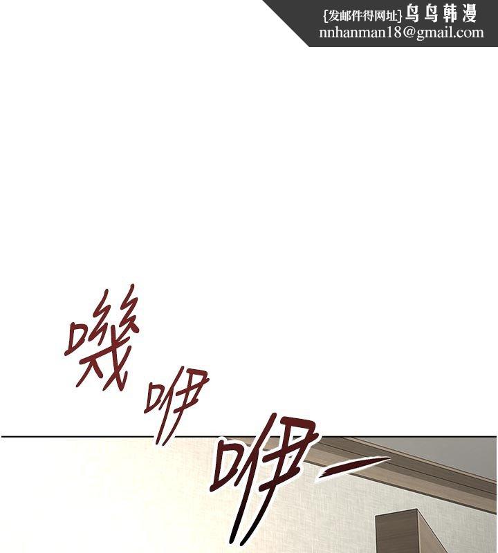 鲁蛇社畜的金手指第64話-成功用NTR治好不舉