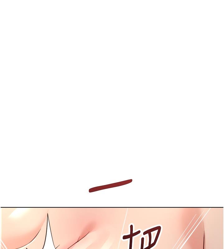 鲁蛇社畜的金手指第64話-成功用NTR治好不舉